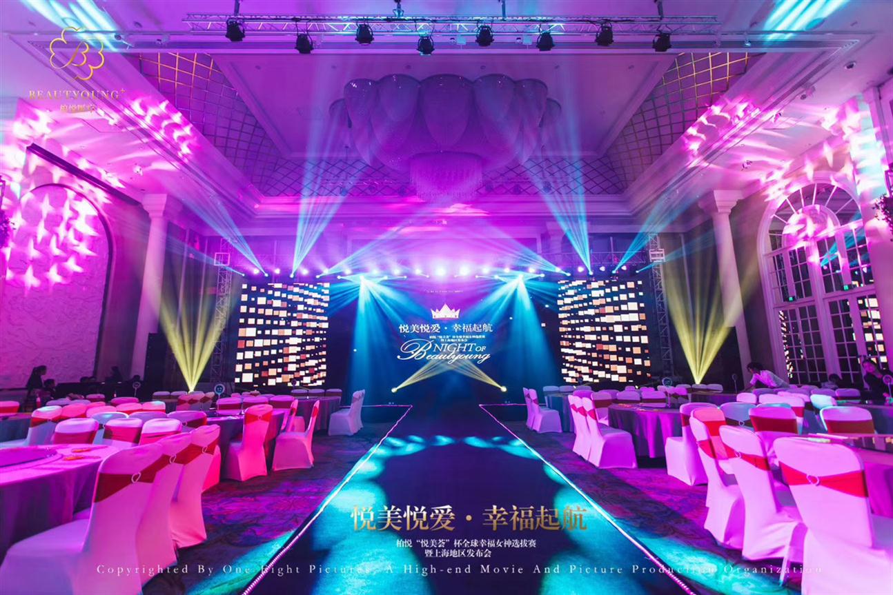 上海一站式庆典年会布置搭建 从策划创意到全流程落地，打造高光时刻