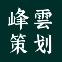 开业活动/促销活动/节假日活动/周年活动/创意活动策划