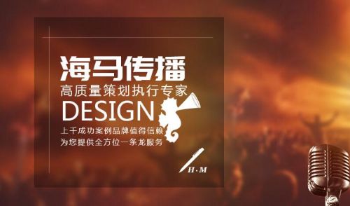 创意年会策划多少钱
